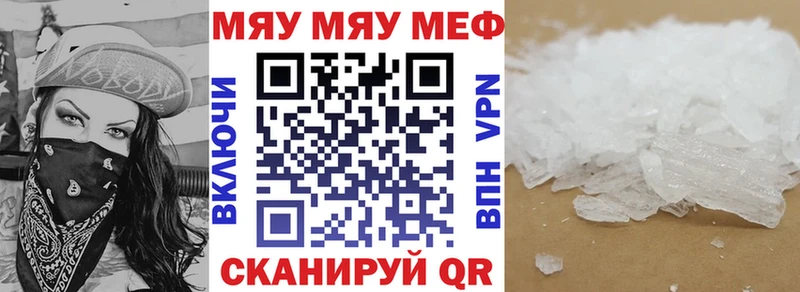 Цена Шахты АМФЕТАМИН  Alpha PVP  БУТИРАТ  Каннабис  Меф 