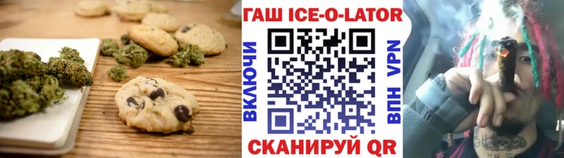 KRAKEN сайт  Шахты  Cannafood конопля 