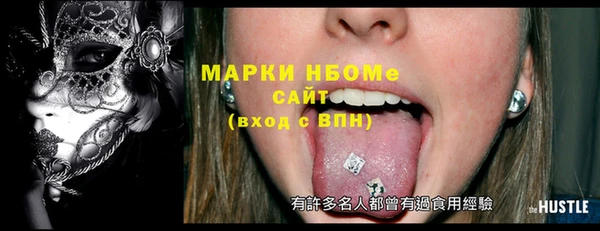 таблы Армянск