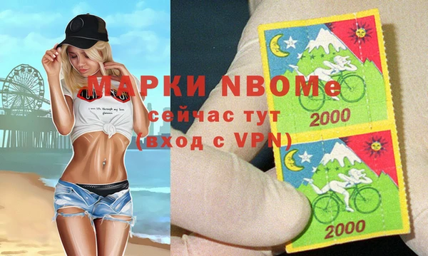 таблы Армянск