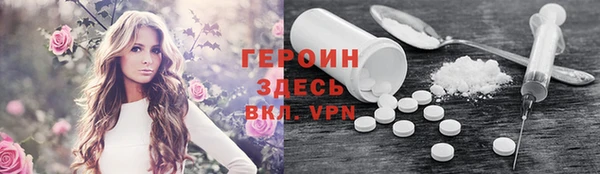 прущие грибы Пестово
