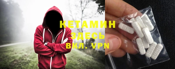 таблы Армянск