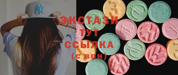 таблы Армянск