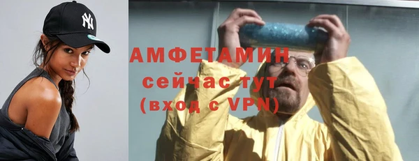 таблы Армянск