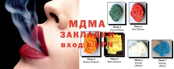 дмт Арсеньев