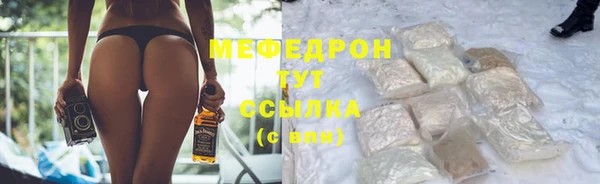 мескалин Аркадак
