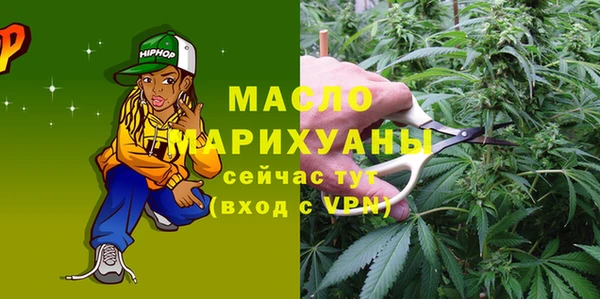 таблы Армянск