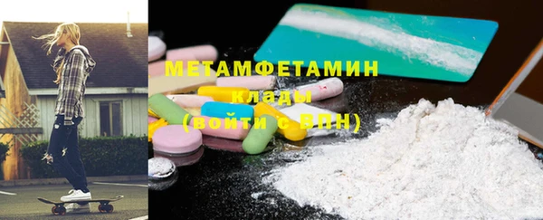 таблы Армянск