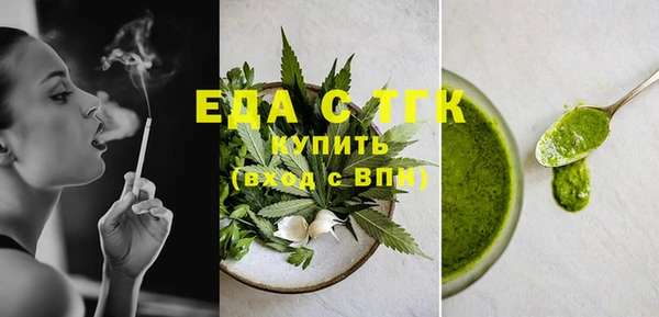 таблы Армянск