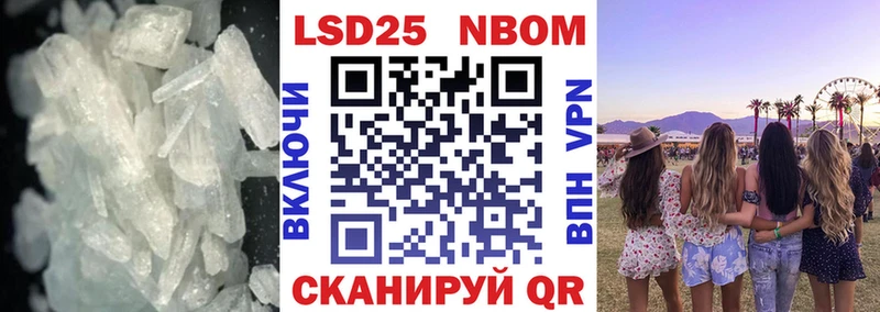 LSD-25 экстази ecstasy  Шахты 