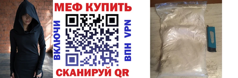 Мефедрон мука  купить наркоту  Шахты 