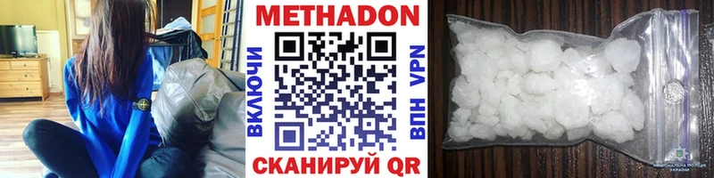 гидра маркетплейс  где продают   Шахты  МЕТАДОН белоснежный 