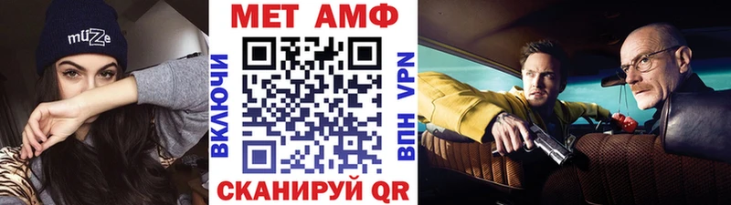 МЕТАМФЕТАМИН винт  Шахты 