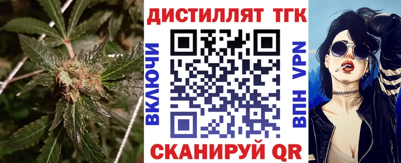 это формула  цены   Шахты  Дистиллят ТГК гашишное масло 